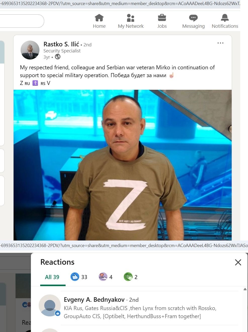 Bednyakov_Evgeny_001__SoR_011__-Linkedin.jpg Bednyakov_Evgeny_001__SoR_011__-Linkedin.jpg